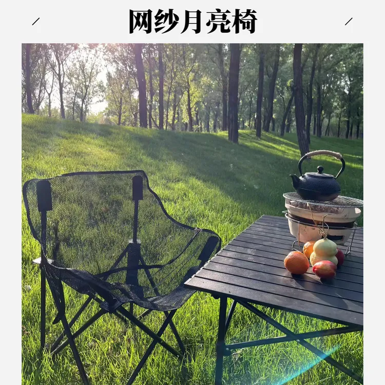 工厂直销户外空调月亮椅透气通风清凉折叠便携牢固材质久坐舒服