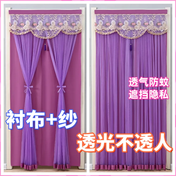 防窥魔术贴防蚊布帘隐私纱帘门帘隔断免打孔家用卧室挂隐私遮挡帘