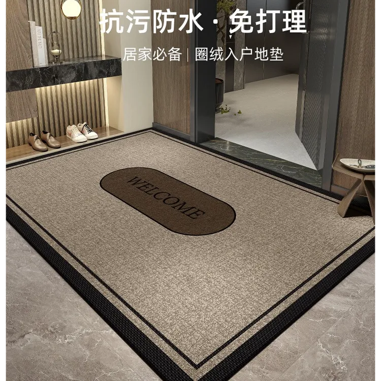 入户门地垫简约高级感轻奢风四防面料可擦免洗防滑耐脏门口地垫