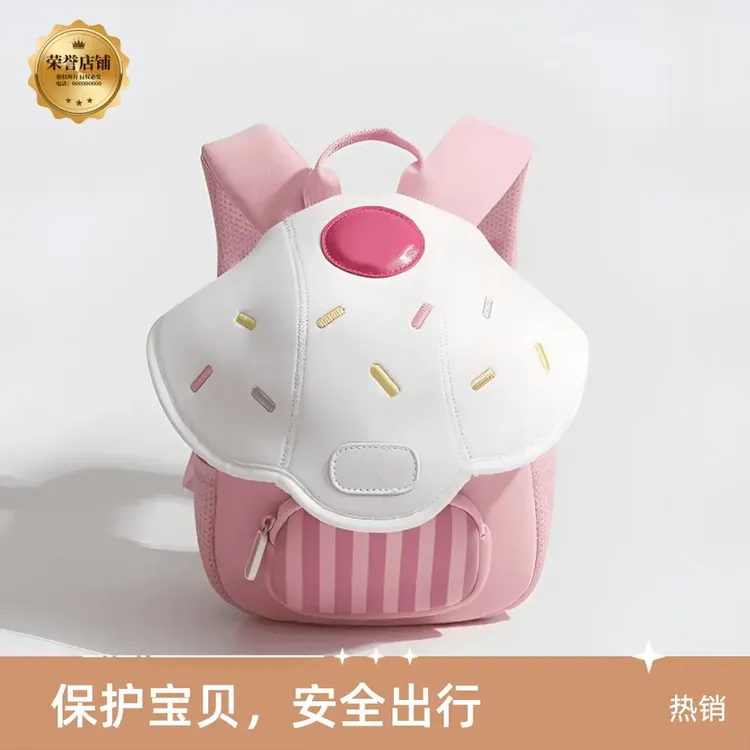 迷你可爱蘑菇小背包2024新款设计幼儿园流行萌宝系列儿童书包A507
