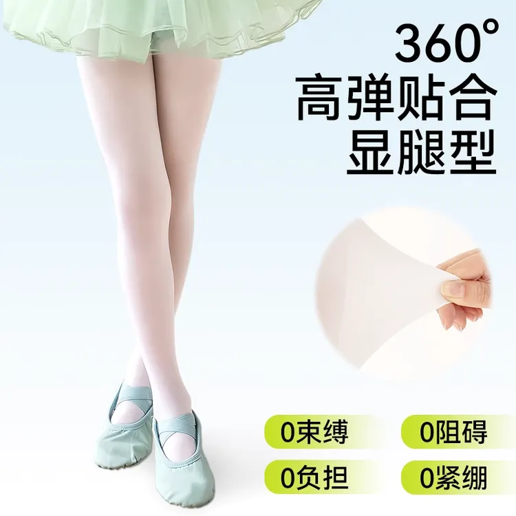 儿童舞蹈袜夏季薄款宝宝跳舞专用打底袜白色丝袜春夏透气款打底裤