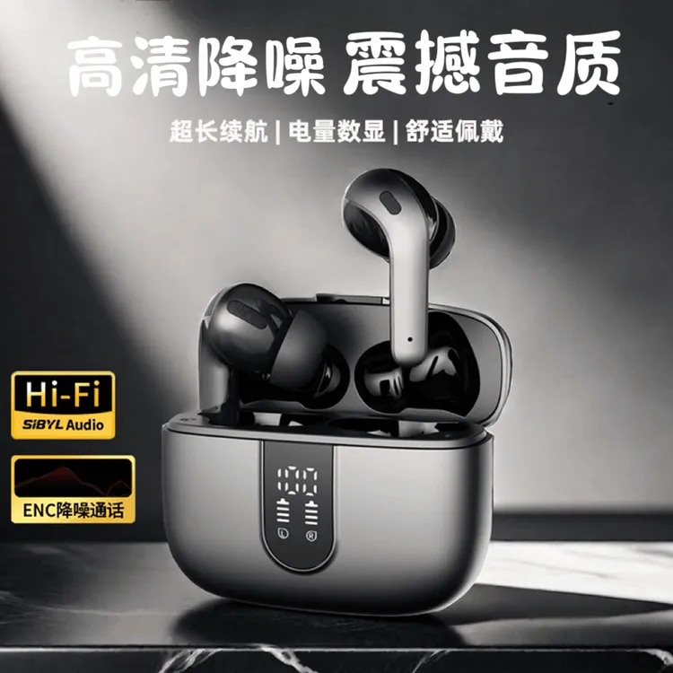 sony索尼适用无线蓝牙耳机舒适佩戴入耳式高清音质主动降噪长续航