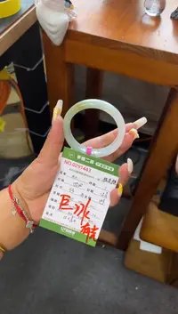 翡翠手镯未镶嵌多人