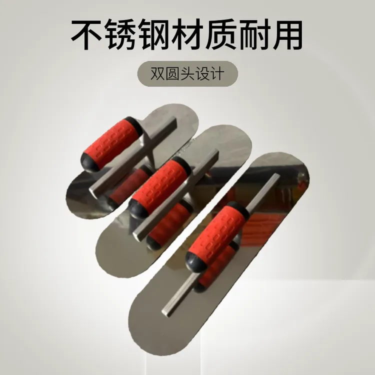 不锈钢硅藻泥批墙圆头刮腻子抹灰瓷砖抹子瓦工收光刀混泥土水泥砂