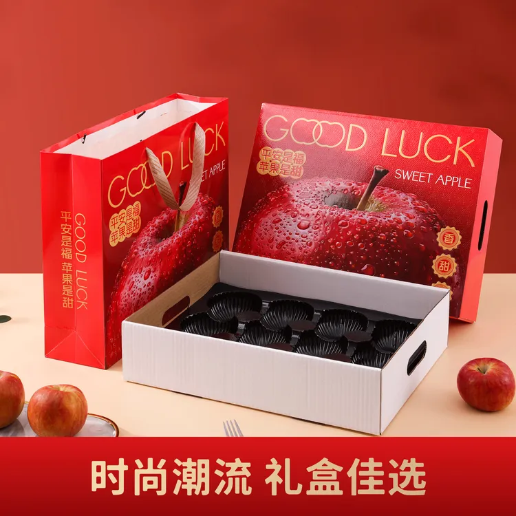 萌点点精品苹果礼盒包装12枚装高档苹果礼品盒空盒子富士包装盒商品图