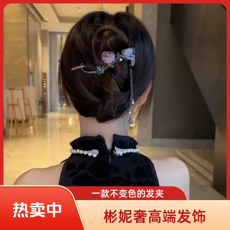 彬妮奢旗袍国风时尚复古发饰简约中式扭扭夹优雅上班族盘发E044