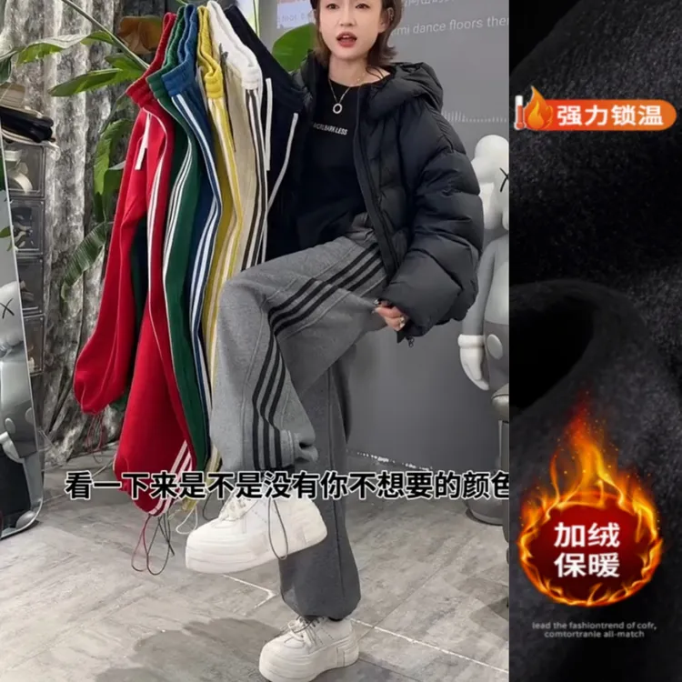 景倩妮爆款侧边线条两穿休闲裤2025年冬季新款加绒显瘦束脚阔腿裤