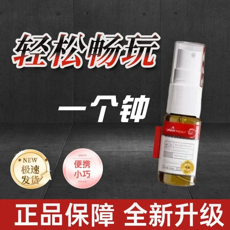 【不等待】正品全新升级精品雾化喷瓶灯小型喷瓶灯方便小巧便捷G1
