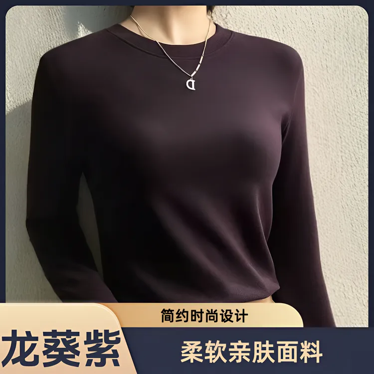 秋季出行洋气衣服休闲柔软舒适亲肤透气长袖女打底衫内搭T恤802