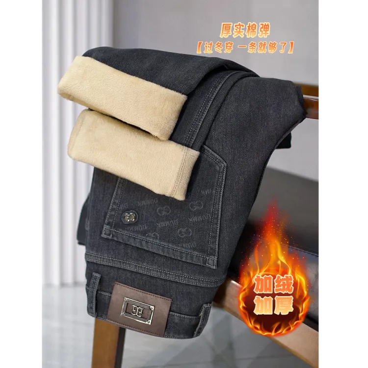 2025新款加绒男士牛仔裤冬季厚款高端高弹百搭宽松直筒大码休闲裤