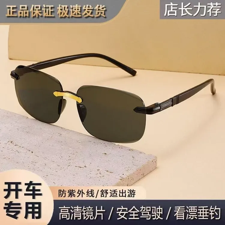2026新款男士遮阳太阳镜防紫外线墨镜高清开车钓鱼镜复古眼镜防晒商品图