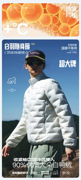 【常不火粉丝专享】2025秋冬新款轻薄羽绒服女百搭舒适简约保暖620#
