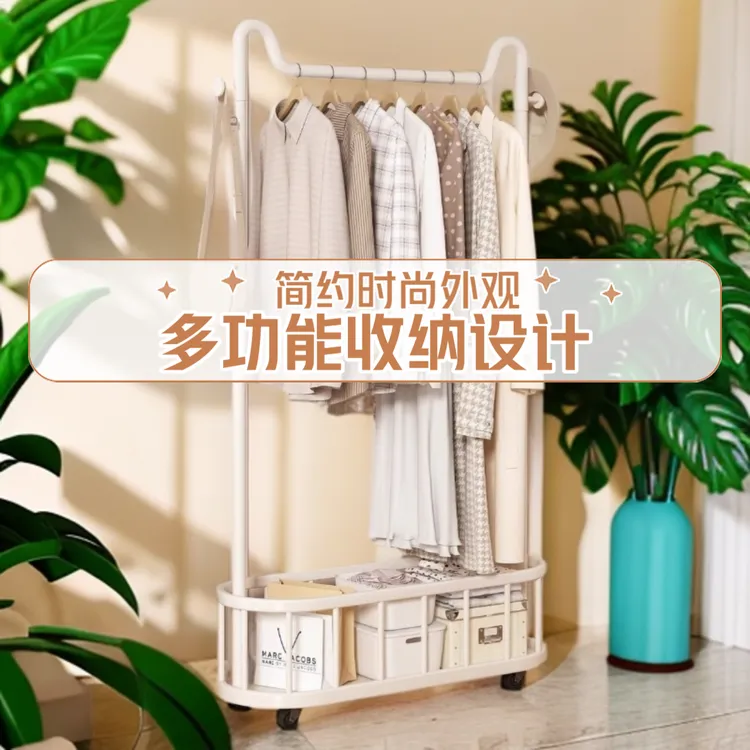 【厂家直发】轻奢落地衣帽架家用衣服架猫耳朵仙人衣帽架房间衣架子