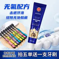 【拍五单牙膏送一支牙刷】 薄荷洁净清新牙膏  迪拜蓝色款