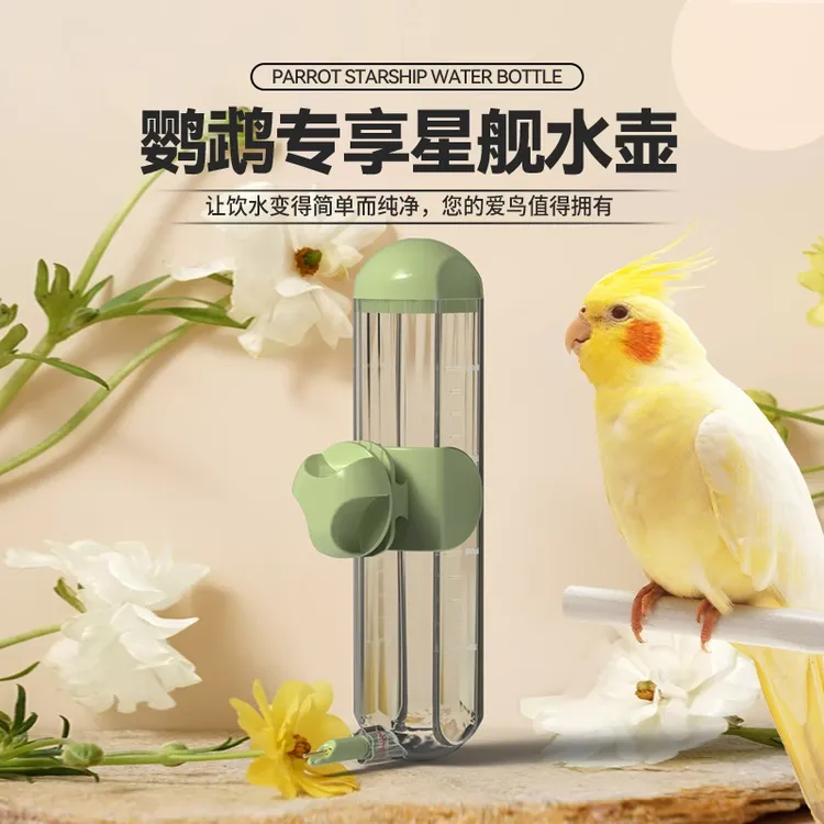 鹦鹉饮水器玄凤鸟专用撞针水饮水器自动喂水器干净卫生