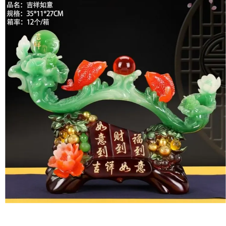 吉祥如意摆件 创意中式客厅玄关家居装饰品摆件