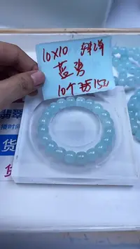 未镶嵌散珠碧玺A1624 净体蓝碧玺10*10mm10个15元