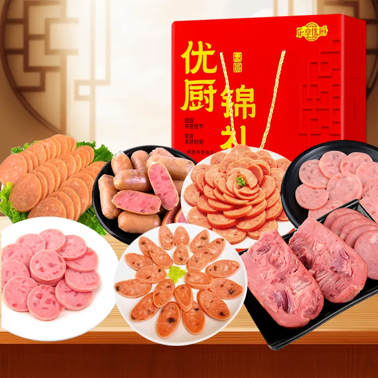 【中秋专享】优厨锦礼礼盒  肉食大礼包到手10件 2370g 走亲访友