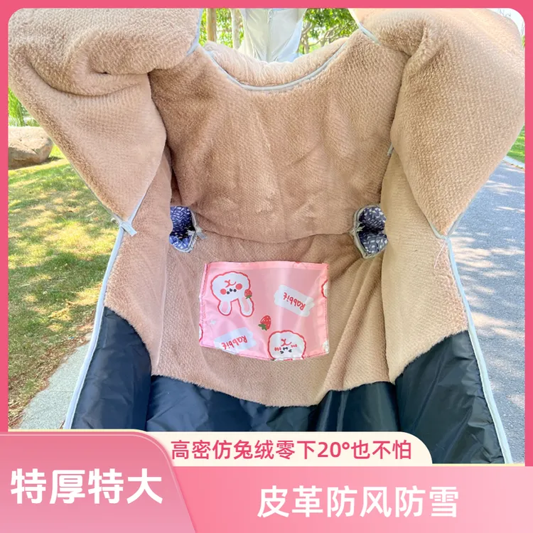 电动车加厚挡风被冬季特厚电瓶车加绒加厚挡风被冬季加厚加绒