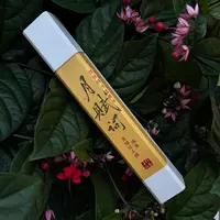 【行香子典藏级】月赋词 2005年海南皮结红土棋沉香线香