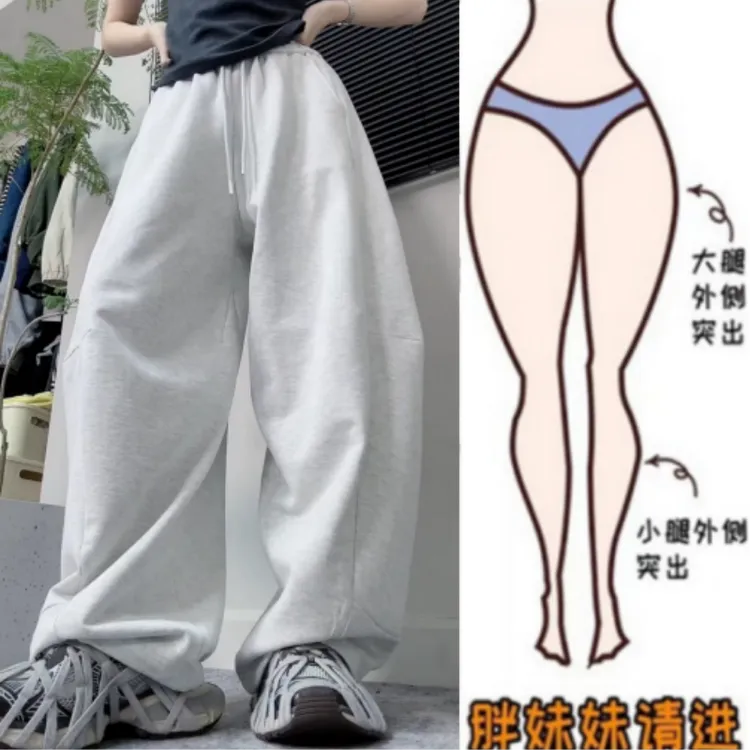 格洛森秋季新款梨形身材时尚高腰显瘦抽绳设计百搭休闲阔腿弯刀裤