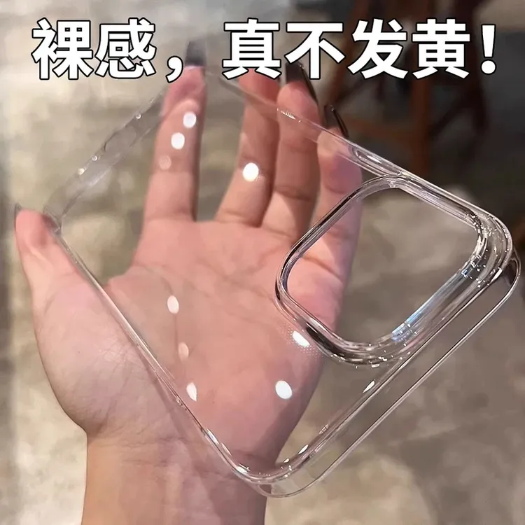 BANCA超薄pc不发黄适用苹果16pro手机壳iphone15/14/13/12硬壳11