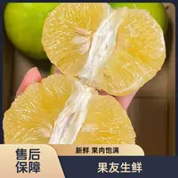 【巴巴西柚开口礼盒】甜蜜 整箱带箱6.5斤左右 太原晋中吕梁忻州拍
