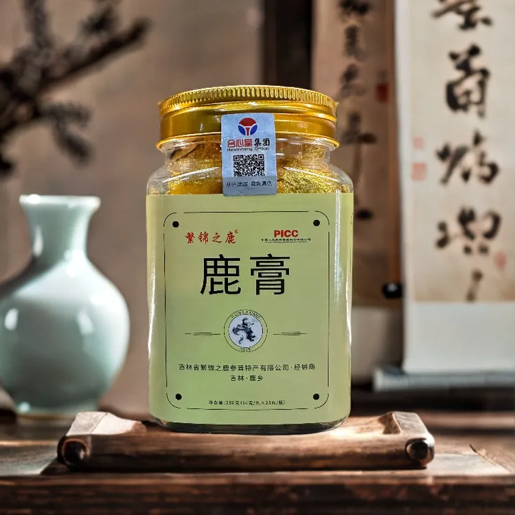 拍一发二鹿膏熬制膏(共50粒)吉林产地鹿膏优质材料 源头 