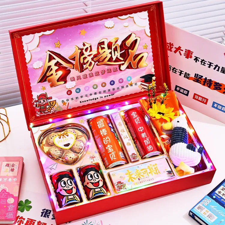 中考高考18岁成人礼生日加油定制金榜题名礼盒仪式感激励专属礼盒商品图