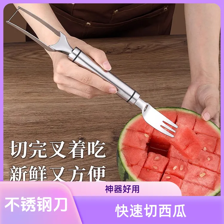 【挖球器】加厚不锈钢切西瓜神器双头快速切块水果刀切丁家用多功能