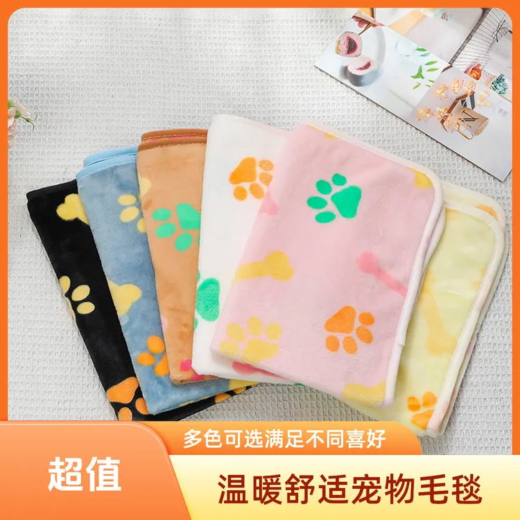 宠物毛毯保暖加厚宠物盖毯狗狗毯子法兰绒宠物浴巾沙发垫宠物垫子