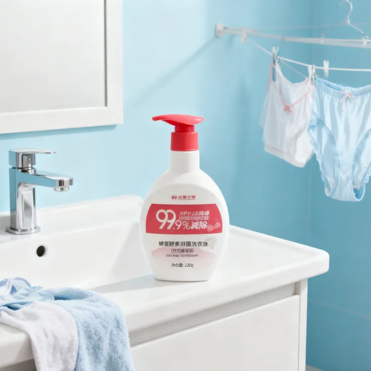 内衣洗衣液抑菌灭病毒去黄去血渍温和清爽
