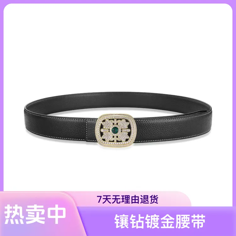 金鹊语男士镶钻腰带带扣金色皮带时尚休闲百搭高档黑色红色腰带