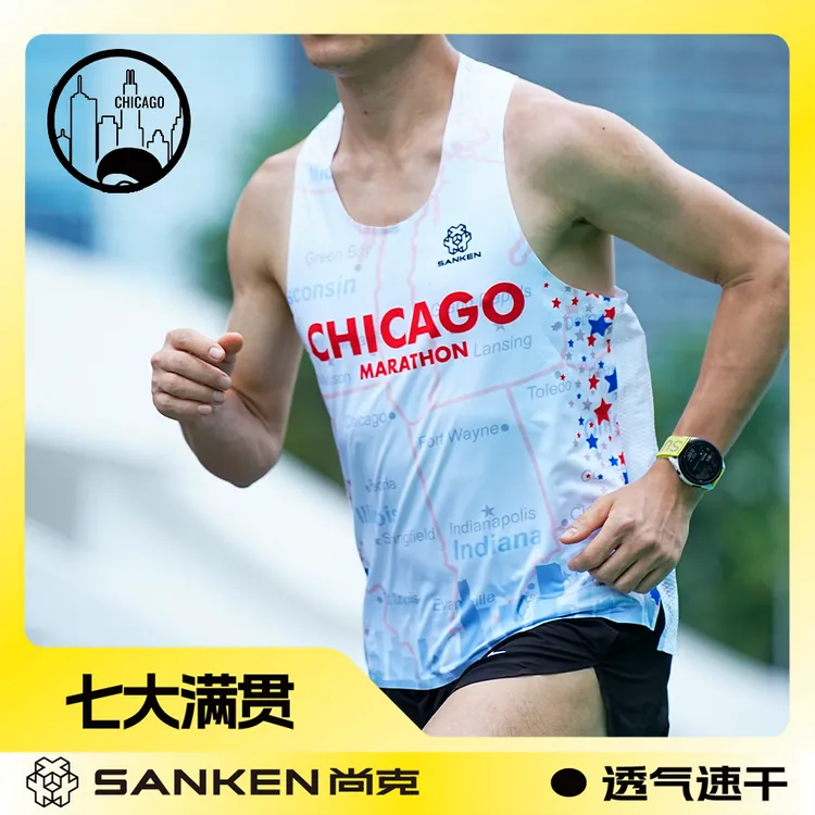 【七大满贯Chicago】芝加哥马拉松无袖透气跑步背心超轻速干上衣
