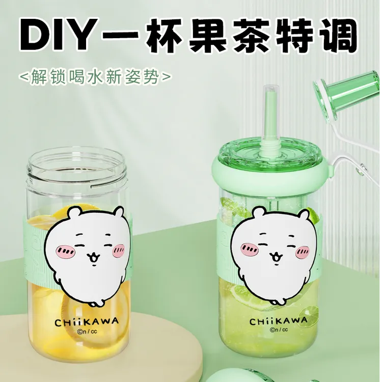 艾可思吉伊卡哇派对果茶杯660ml可爱吸管水杯便携