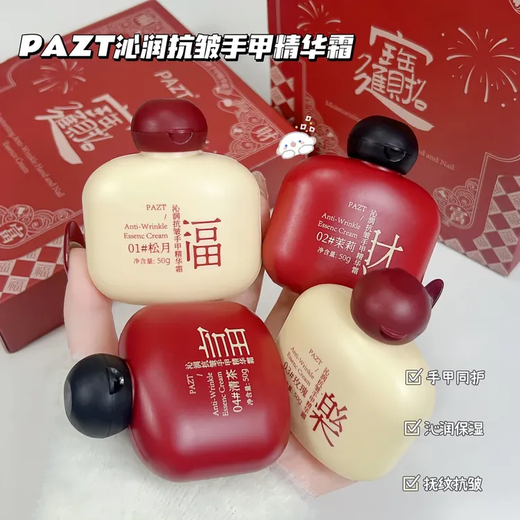 【礼盒装~4支】香氛护手霜套装礼盒滋润保湿补水留香防干裂伴手礼盒