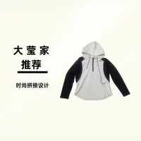 【大莹 微胖】500-599 女装