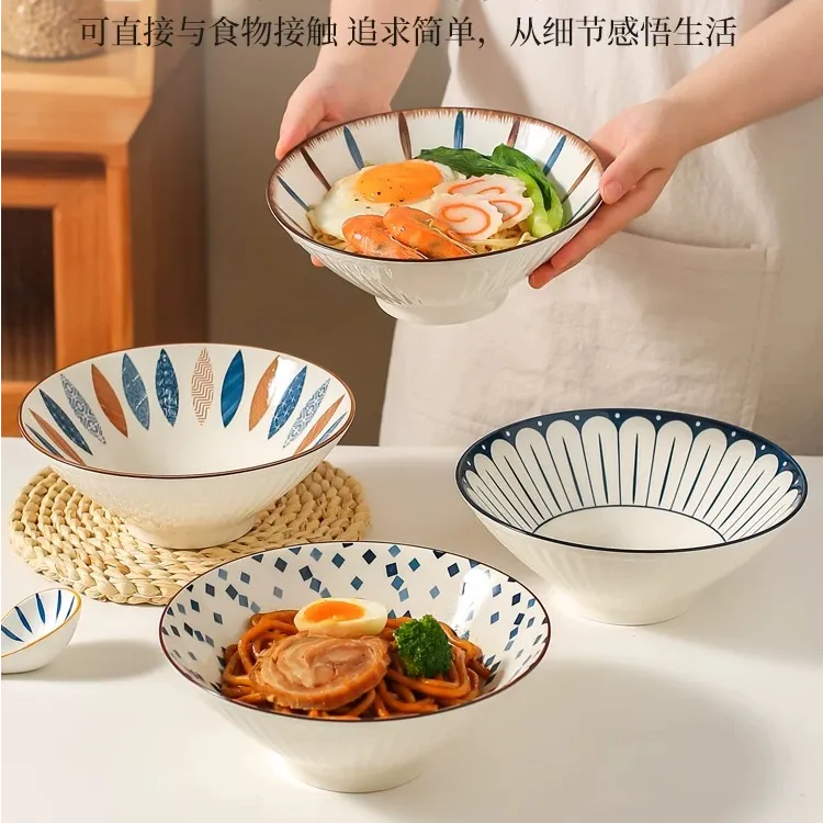 【4只装 超值】日式拉面碗家用25新款高级感大碗汤碗泡面碗斗笠碗