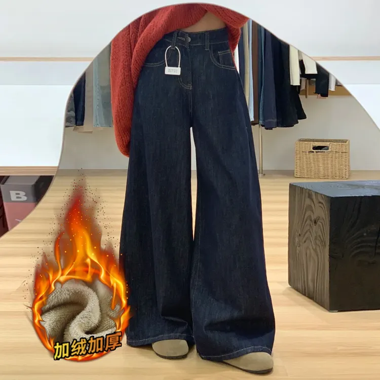 深蓝色丹宁加绒直筒显瘦牛仔裤高腰女2025秋冬新款宽松垂感阔腿裤