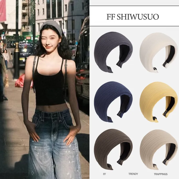 FF 易梦玲同款高品质升级版宽边发箍氛围感高颅顶针织四季戴发饰