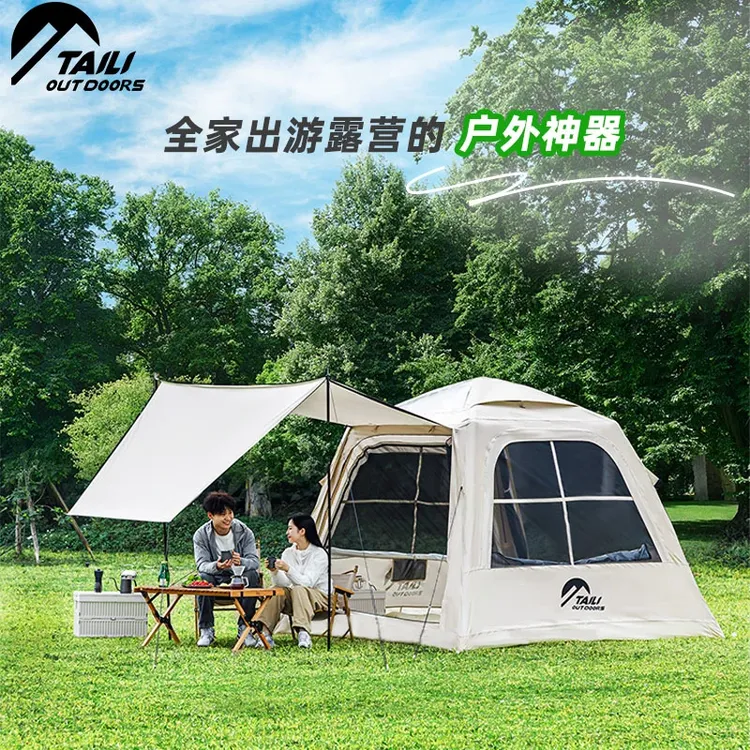 TAILI/太力【胡杨林pro系列】2-3人户外过夜帐篷天幕露营全自动充气
