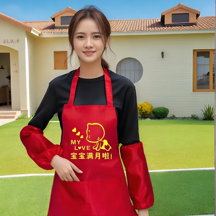 喜庆红色结婚围裙二件套家有喜事红套袖寿宴生日满月定制印字批发