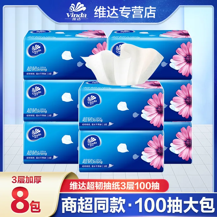 维达超韧宿舍夏天8包100抽加厚可湿加量家用纸家庭装抽取式
