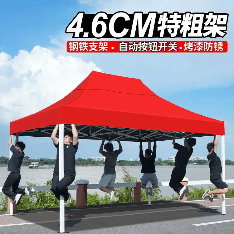 户外折叠遮阳棚四角雨棚大伞雨伞帐篷遮阳伞摆摊雨棚户外雨棚专用