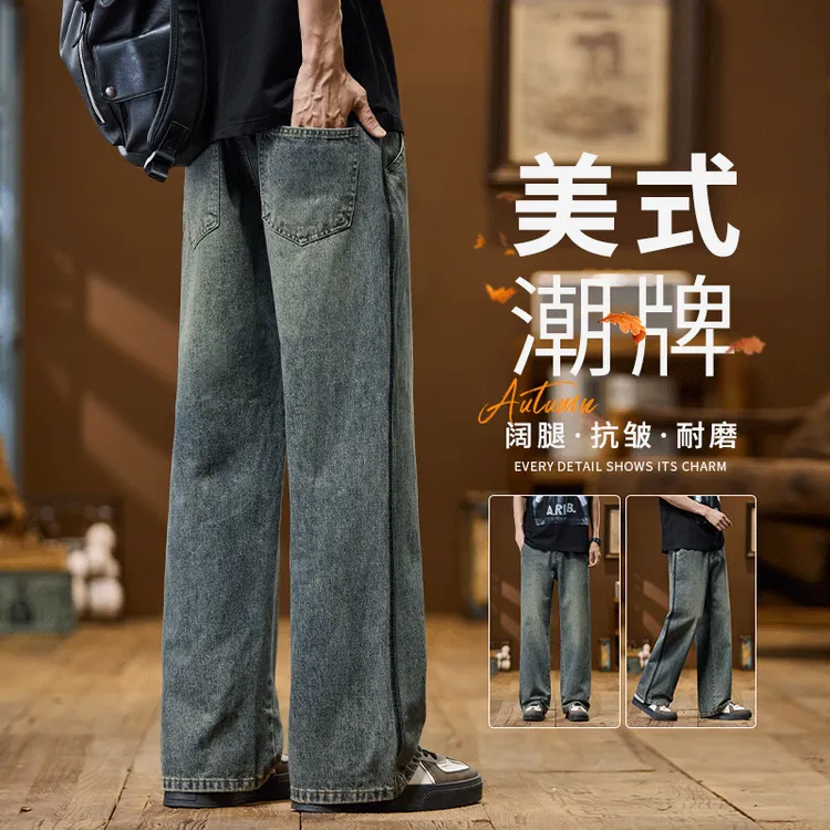 复古渐变牛仔裤男士春秋季宽松直筒裤2025新款潮牌条纹阔腿长裤子