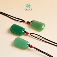 石惑珠宝·东陵无事牌吊坠20*30mm多样性发一