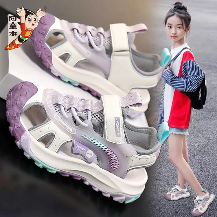 阿童木女童凉鞋2026新款夏季儿童公主软底运动凉拖大童网面沙滩鞋