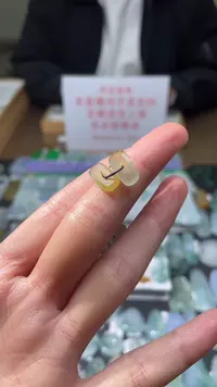 【闪购商品】定制翡翠未镶嵌|毛货其它+0