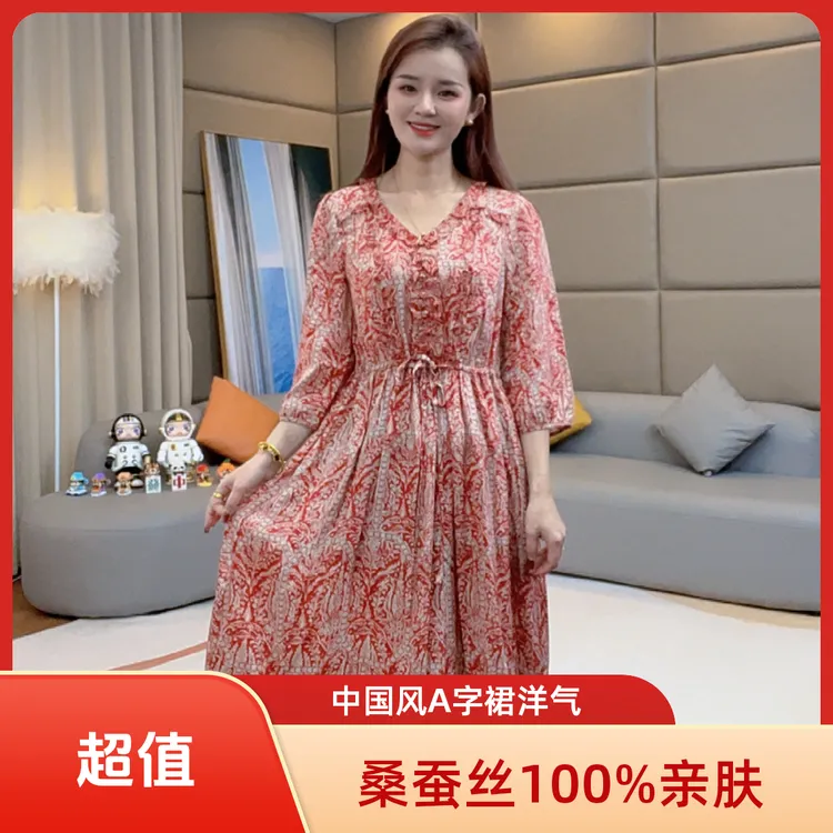 《静静心选》“琉璃”升级订制面料洋气大方桑蚕丝连衣裙女装80271