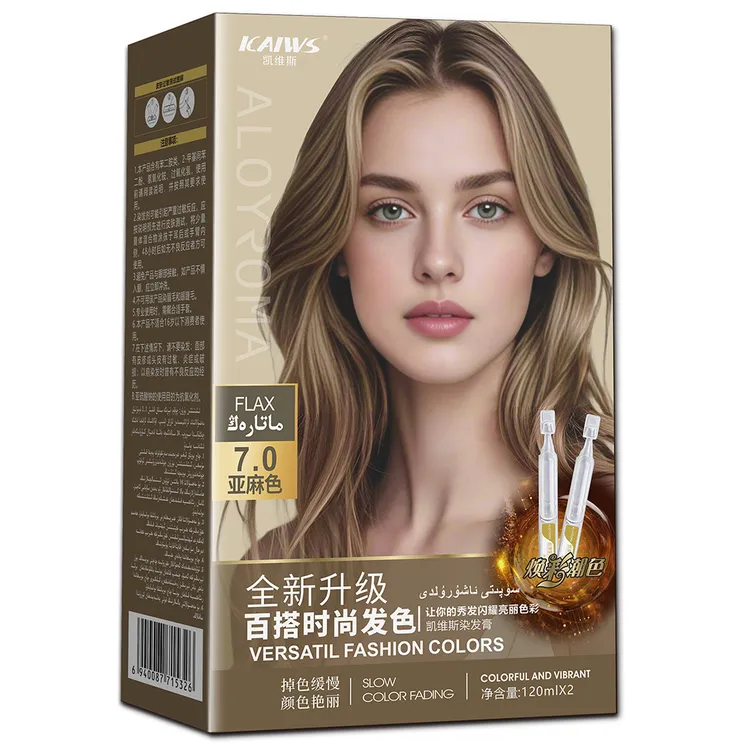 2025流行色--清爽染发膏顺滑盖白亮泽柔顺染发膏乌鲁木齐发货